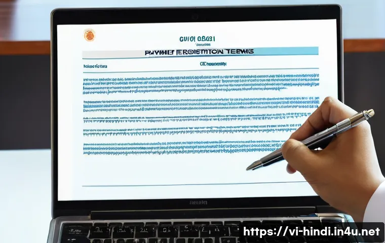 힌디어 계약서 용어 관련 이미지 1